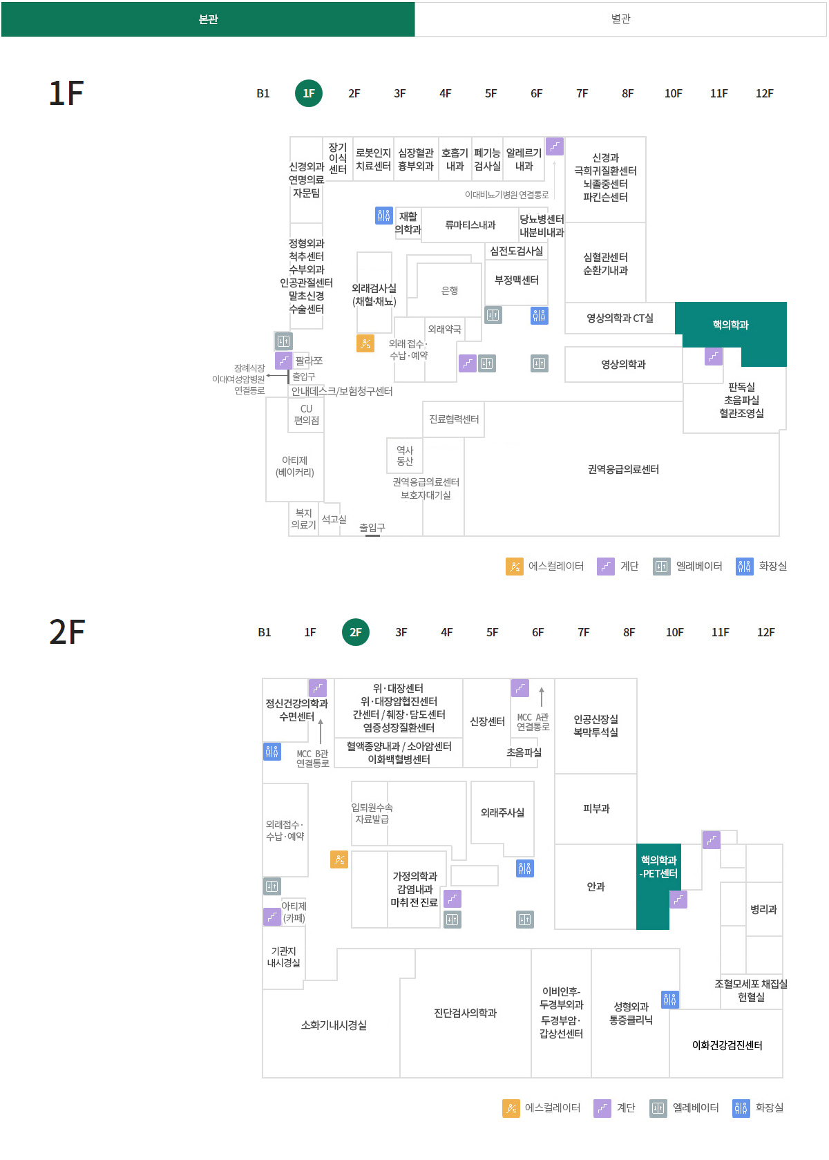 핵의학과/핵의학클리닉 위치이미지