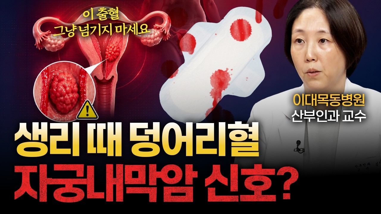 유튜브 썸네일